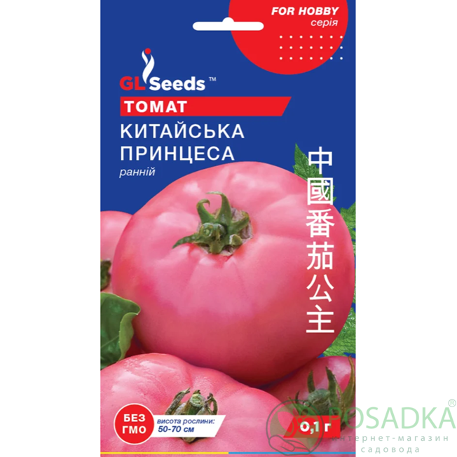 картинка Семена Томат Китайская принцесса 0.1г, TM GL Seeds картинка Семена Томат Китайская принцесса 0.1г, TM GL Seeds