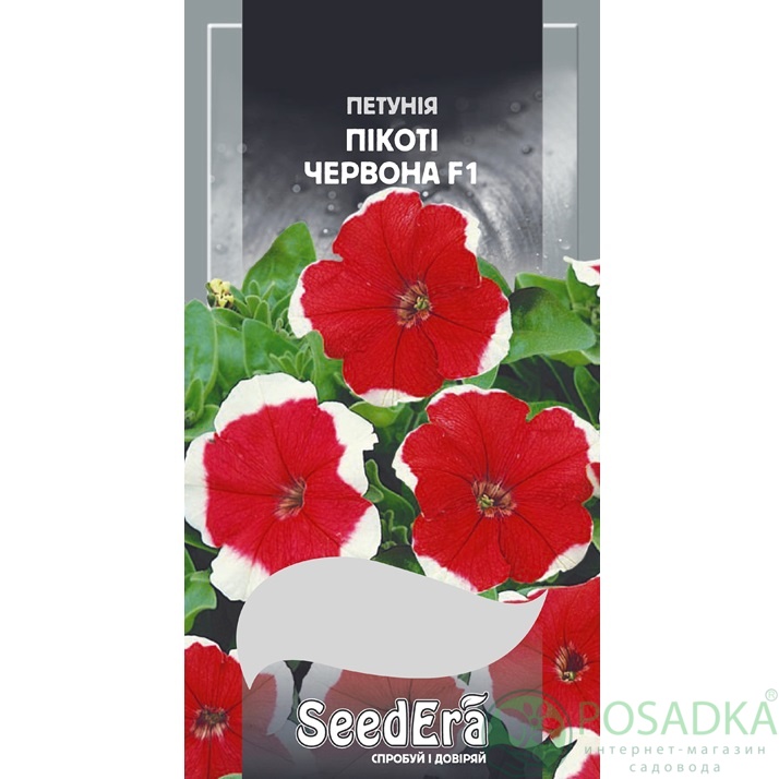 картинка Семена Петуния Крупноцветковая Низкорослая Пикоти Красная F1, 10шт, Seedera  картинка Семена Петуния Крупноцветковая Низкорослая Пикоти Красная F1, 10шт, Seedera