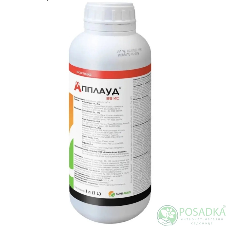 картинка Инсектицид Апплауд 25% к.с. 1л Sumi agro 