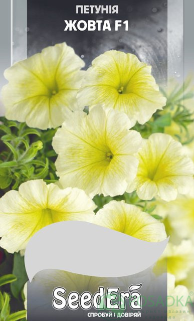 картинка Петуния крупноцветковая низкорослая Желтая F1 семена (10шт) 
