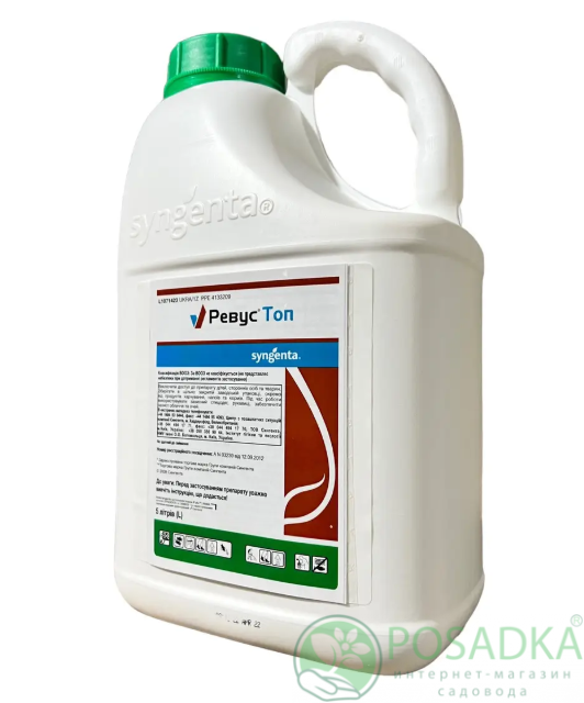 картинка Фунгицид Ревус Топ 5л, Syngenta 