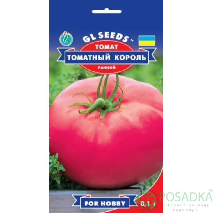 картинка Семена Томат Томатный король 0.1г, TM GL Seeds картинка Семена Томат Томатный король 0.1г, TM GL Seeds