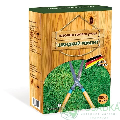 картинка Газонная трава Быстрый ремонт 800 гр 
