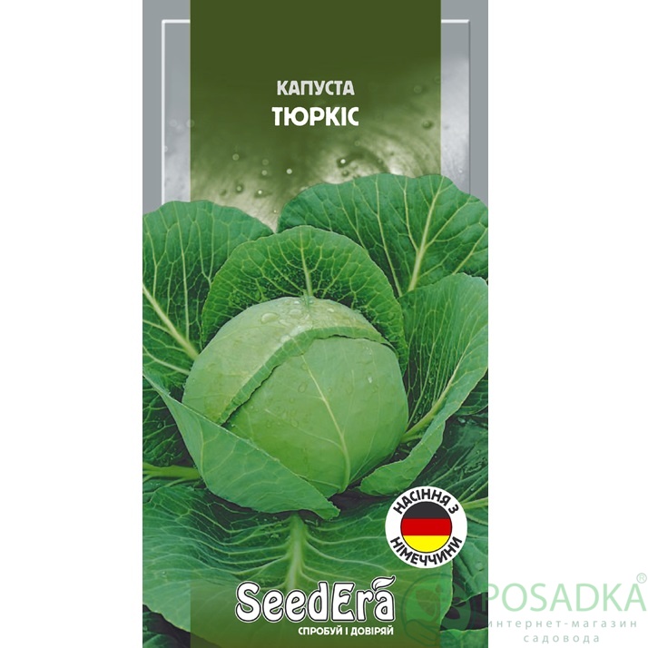 картинка Семена Капуста Белоголовая сорт Тюркис 0,5г, Seedera 