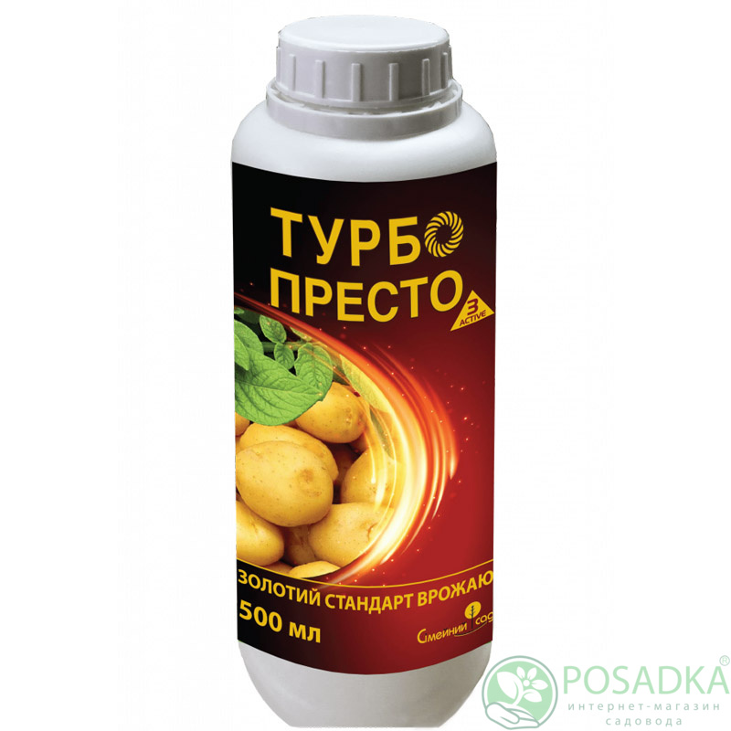 картинка Инсектицид Турбо Престо 3 Active 500 мл, Семейный Сад 
