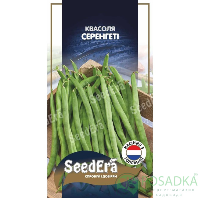 картинка Семена Фасоль Спаржевая Серенгети 20 шт, Seedera Profi 