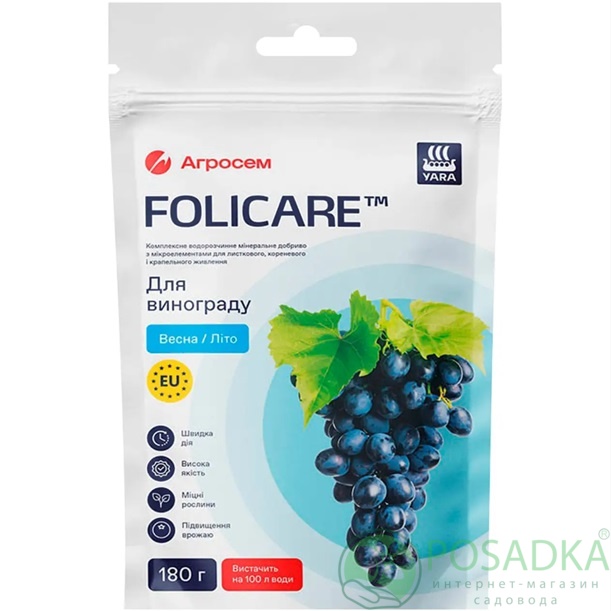 картинка Удобрение для винограда весна-лето 180 г, Yara Folicare 