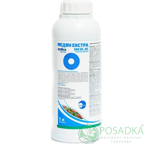 картинка Фунгицид Медян Экстра Фунгицид 350 SC 1л, Sumi Agro 