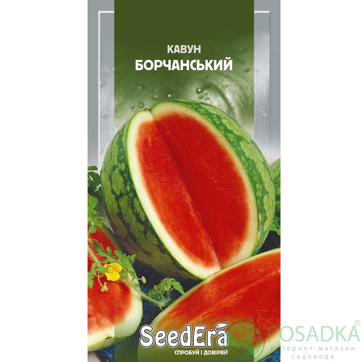 картинка Семена Арбуз Борчанский 1г, Seedera 