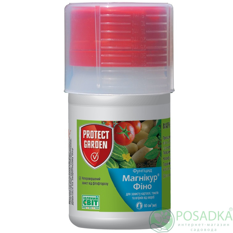 картинка Фунгицид Магникур Фино 60 мл, Protect Garden 
