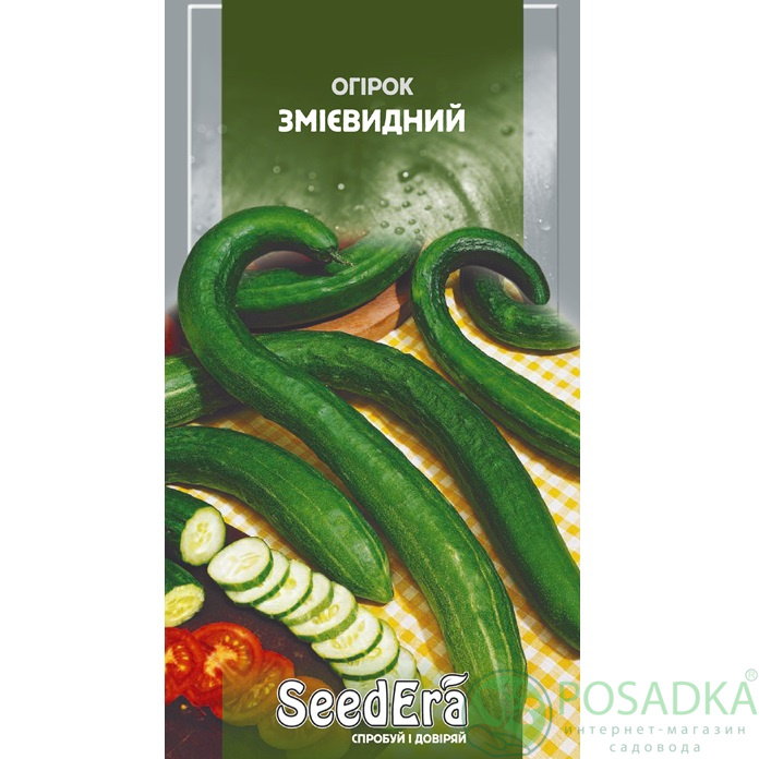 картинка Семена Огурец Змеевидный 10 шт, SeedEra картинка Семена Огурец Змеевидный 10 шт, SeedEra