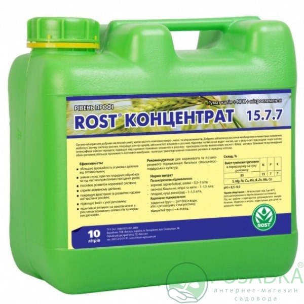 картинка Рост-концентрат удобрение (15+7+7) 10 л 