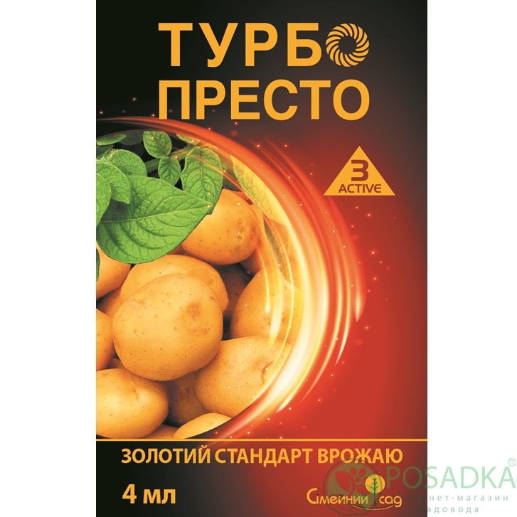 картинка Инсектицид Турбо Престо 3 Active 4 мл, Семейный Сад 
