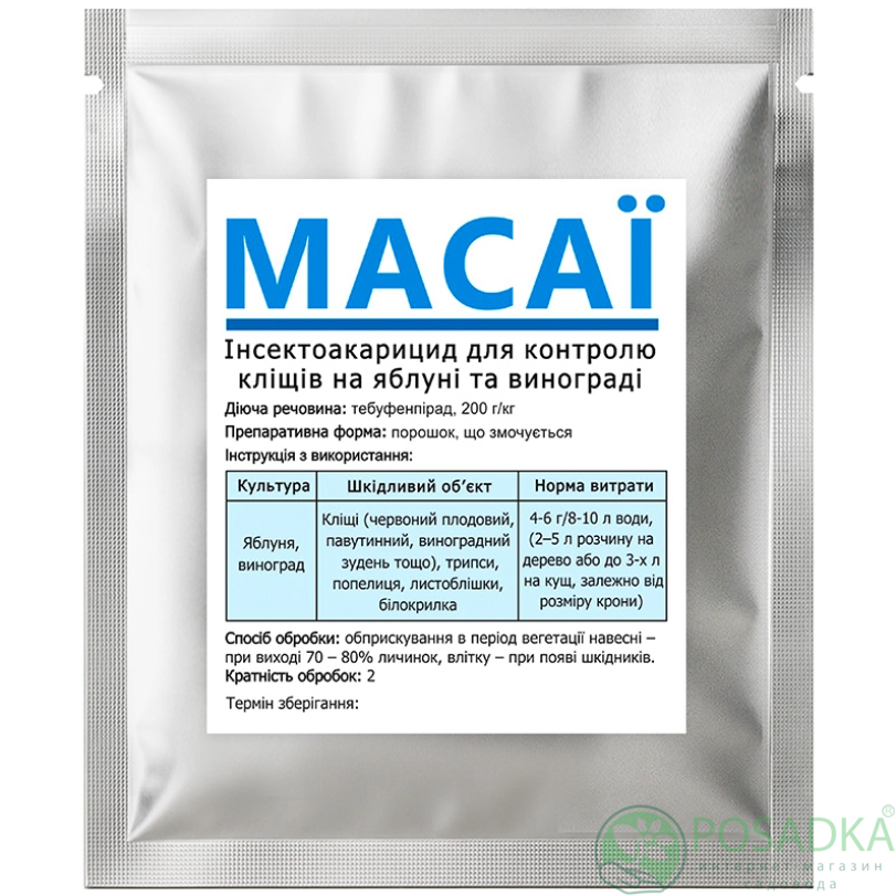 картинка Акарицид Масай с. п 100 г Basf 