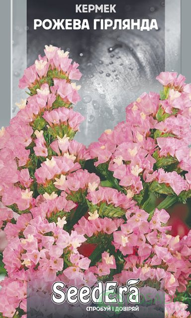 картинка Семена Кермек Выемчатый Розовая Гирлянда 0.2гр, SeedEra 