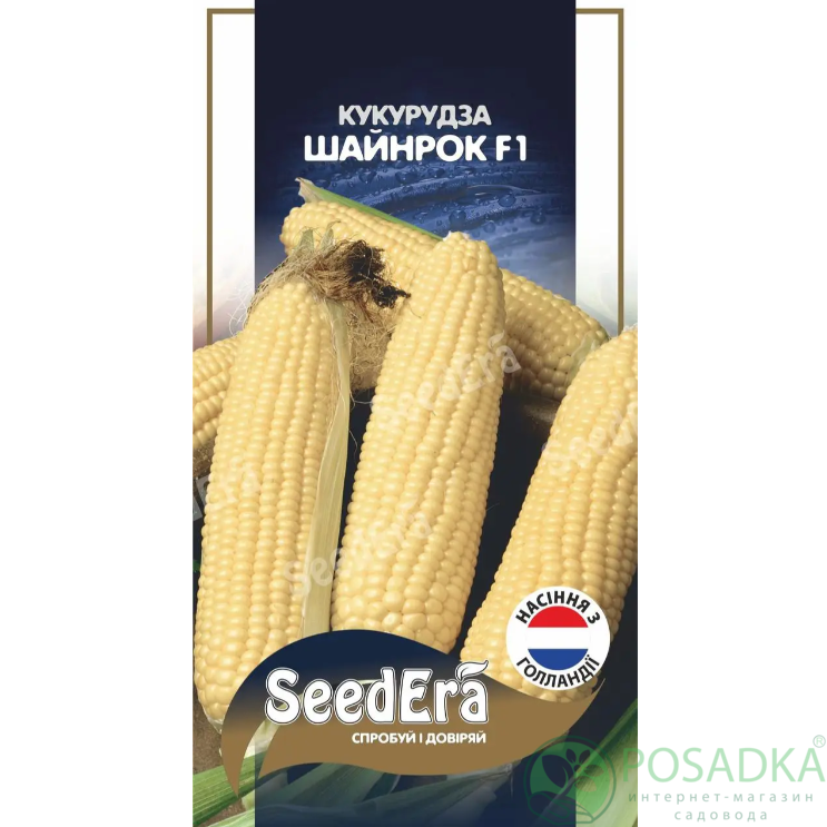 картинка Семена кукуруза Шайнрок F1, 20 шт, Seedera Profi 