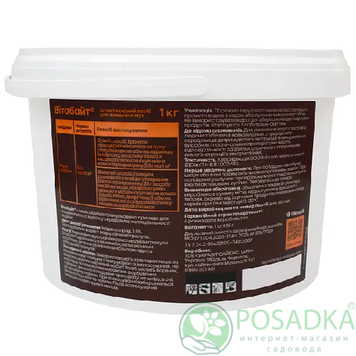 картинка Инсектицидное средство от насекомых Витабайт, 1 кг, Укравит  картинка Инсектицидное средство от насекомых Витабайт, 1 кг, Укравит