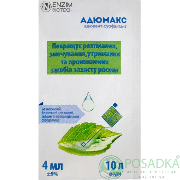 картинка Прилипатель Адюмакс 4 мл, Enzim agro 