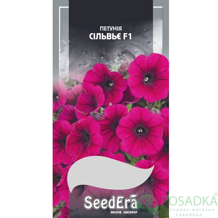 картинка Семена Петуния Многоцветковая Низкорослая сорт Сильвье F1, 10шт, Seedera 