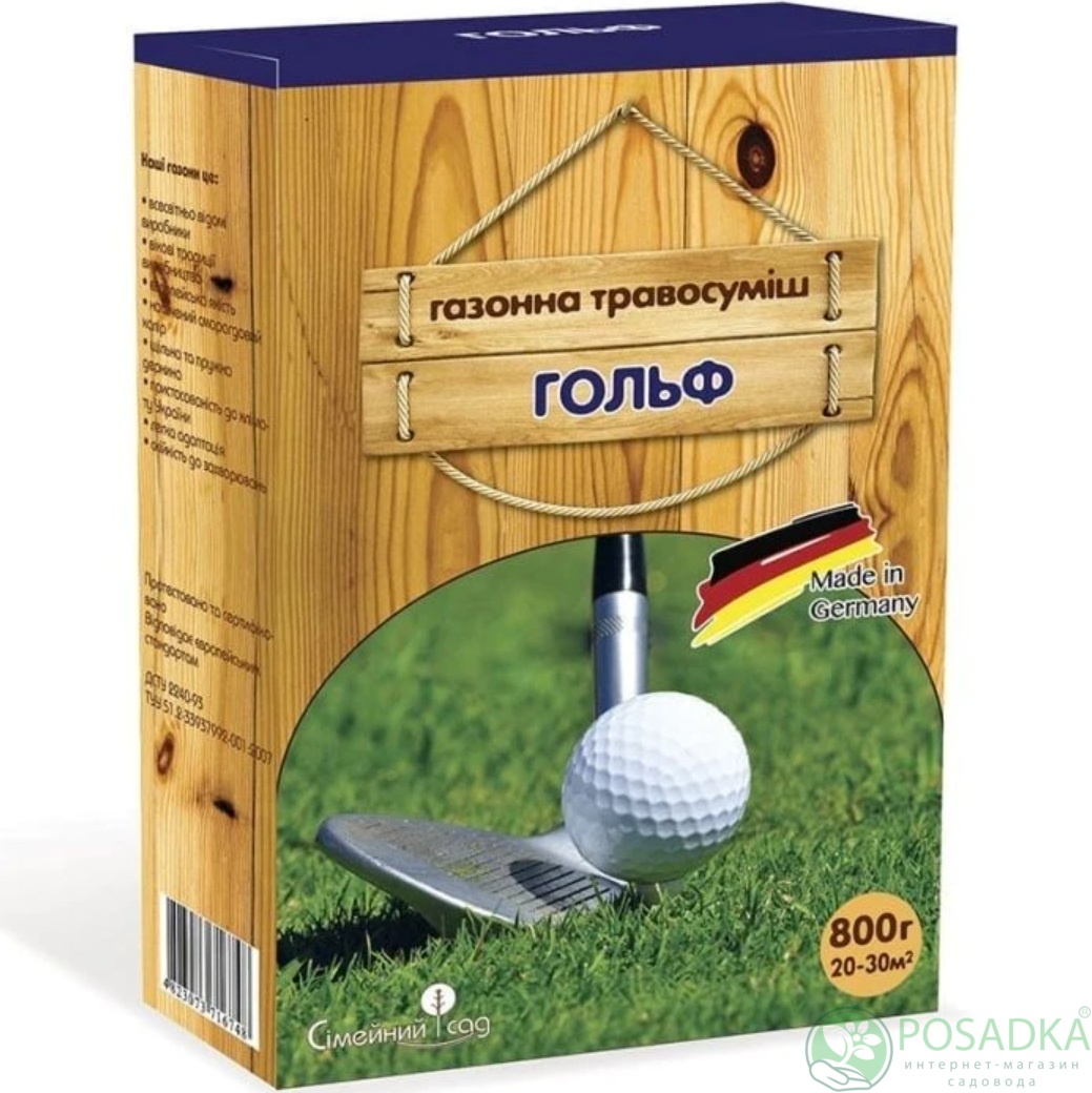 картинка Газонная трава Гольф 800г 