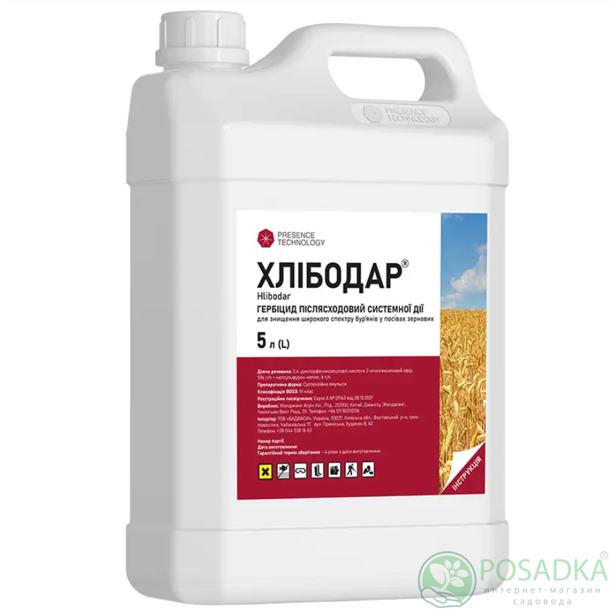 картинка Гербицид Хлебодар 5 л, Presence 