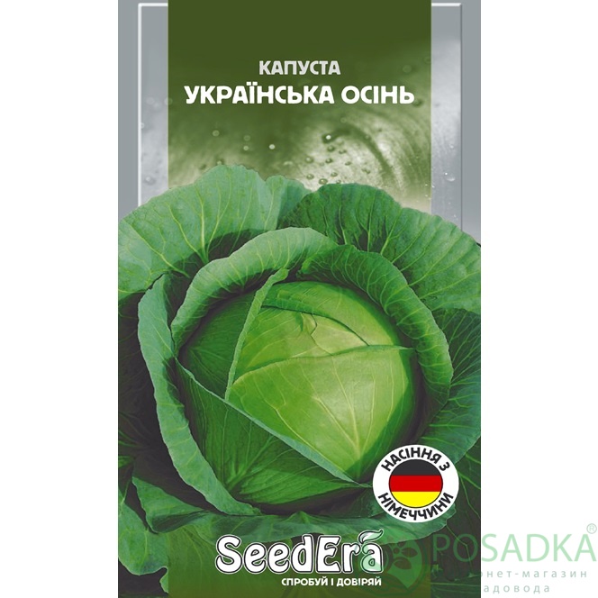 картинка Семена Капуста Белоголовая Украинская Осень 10 г, Seedera 