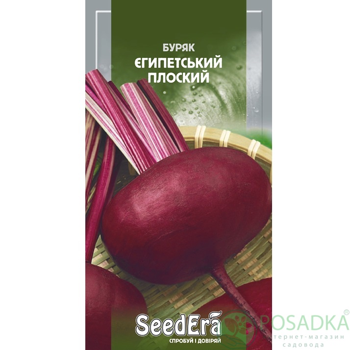 картинка Семена свекла Столовая Египетская Плоская 3 г, SeedEra  картинка Семена свекла Столовая Египетская Плоская 3 г, SeedEra