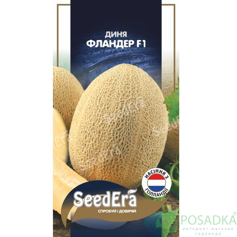 картинка Семена Дыня Фландер F1, 10 шт Seedera Profi 