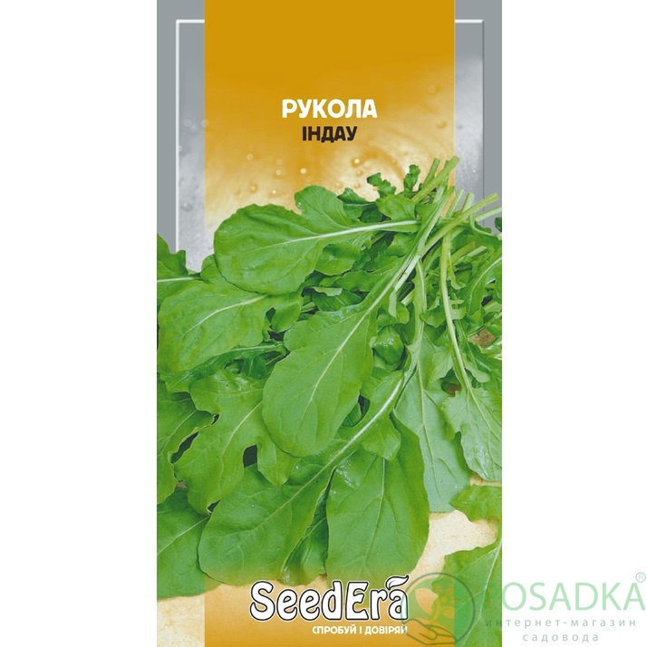 картинка Семена Руккола Индау 10 г, SeedEra картинка Семена Руккола Индау 10 г, SeedEra