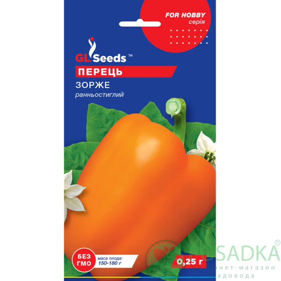 картинка Семена Перец сладкий Зорже 0.25г, TM GL Seeds 