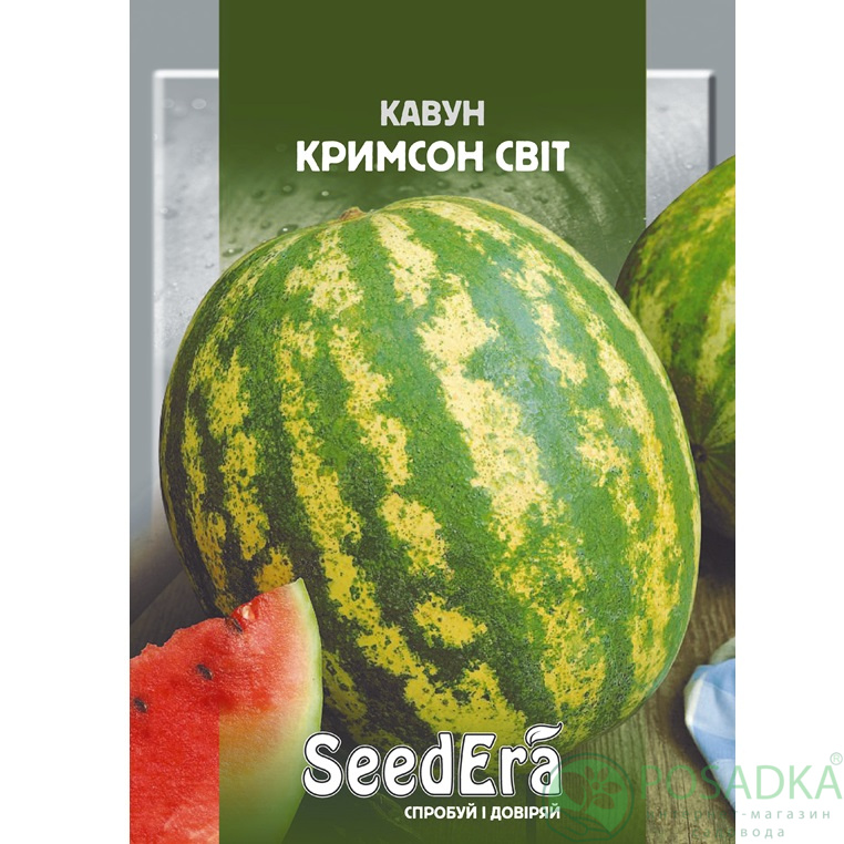 картинка Семена Арбуз Кримсон Свит 1 г, Seedera 