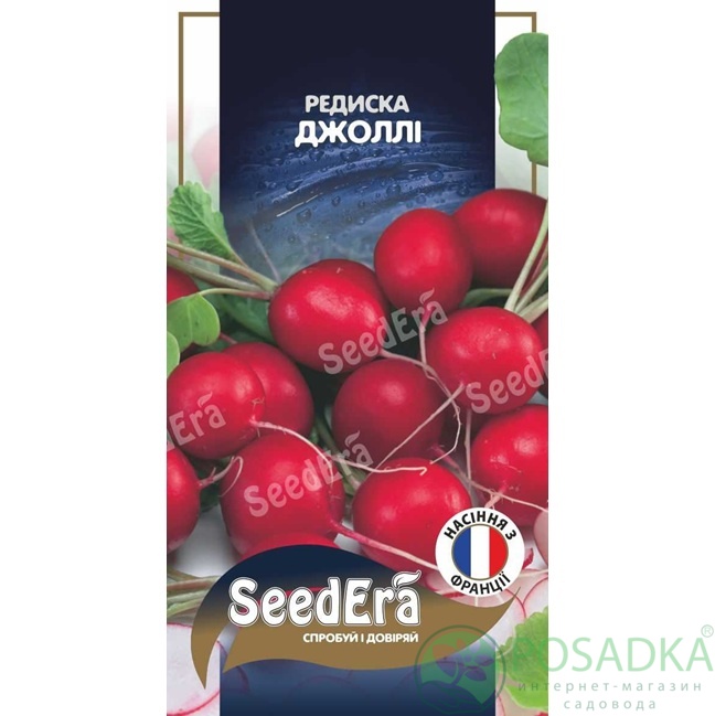 картинка Семена Редиска Джолли, 2 г Seedera Profi 