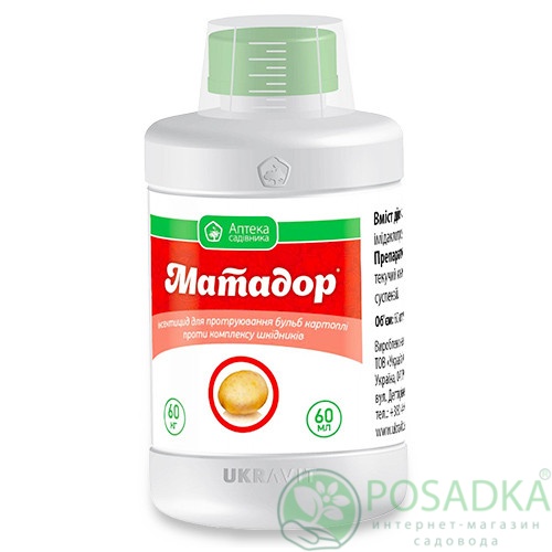 картинка Протравитель Матадор, 60 мл, Укравит 