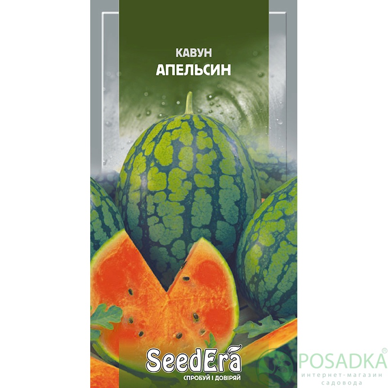 картинка Семена арбуз Апельсин, 1 гр, SeedEra картинка Семена арбуз Апельсин, 1 гр, SeedEra