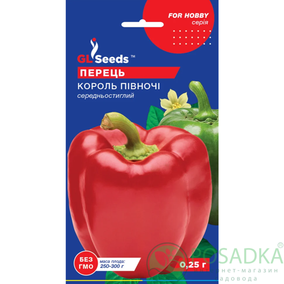 картинка Семена Перец сладкий Король севера 0.25г, TM GL Seeds 