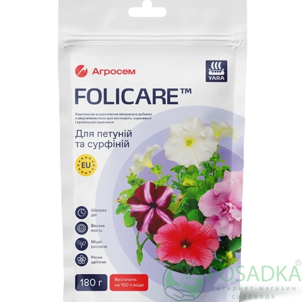 картинка Удобрение для петуний и сурфиний, 180 г, Yara Folicare 