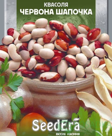 картинка Семена Фасоль кустовая Красная Шапочка, 20гр, SeedEra 