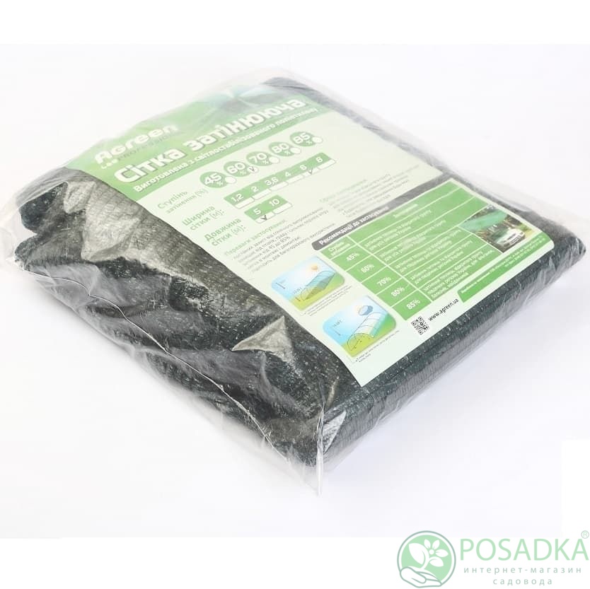 картинка Сетка затеняющая Agreen 85% (6м х 10мп) картинка Сетка затеняющая Agreen 85% (6м х 10мп)