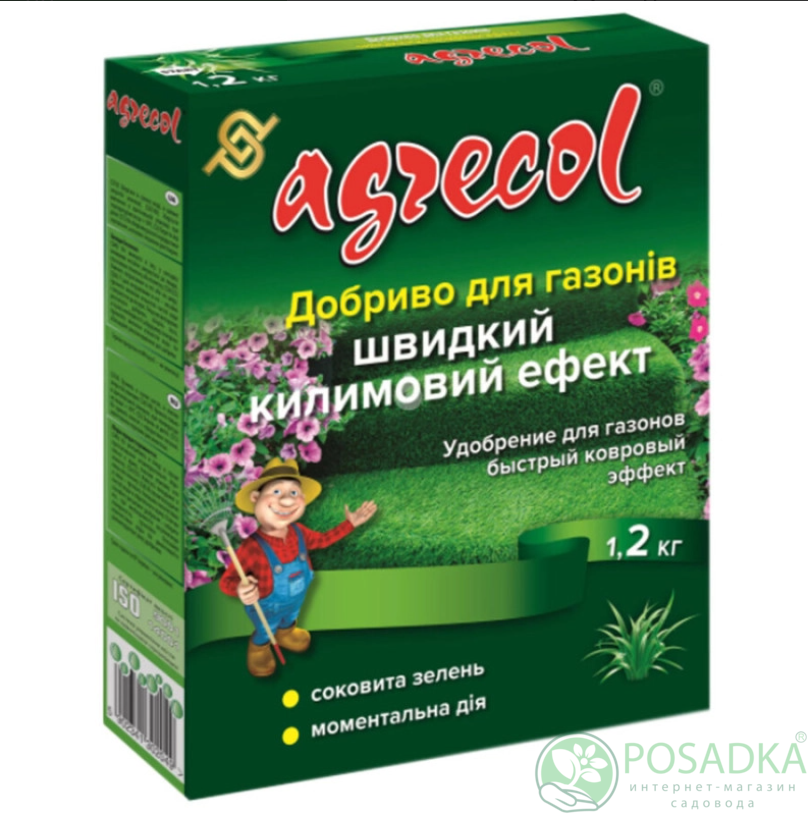 картинка Удобрение для газона быстрый ковровый эффект 25.0.0 1.2 кг Agrecol 