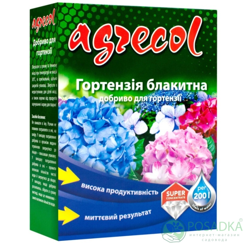 картинка Удобрение для гортензии голубой 7.0.12.5 200 гр Agrecol 