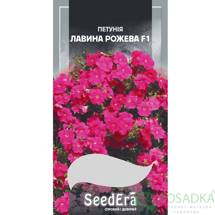 картинка Семена петуния Ампельная Лавина Розовая F1, 10шт, Seedera картинка Семена петуния Ампельная Лавина Розовая F1, 10шт, Seedera