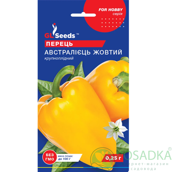картинка Семена Перец сладкий Австралиец 0.25г, TM GL Seeds картинка Семена Перец сладкий Австралиец 0.25г, TM GL Seeds