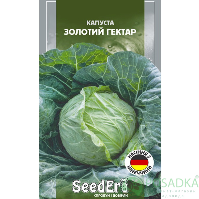 картинка Семена Капуста Белоголовая Золотой Гектар 25 г, Seedera картинка Семена Капуста Белоголовая Золотой Гектар 25 г, Seedera
