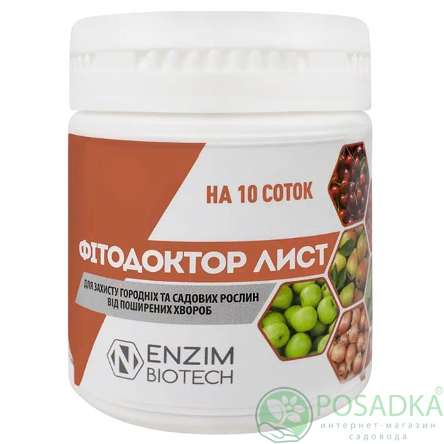 картинка БиоФунгицид Фитодоктор Лист 100 г Enzim Agro 