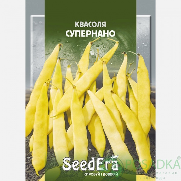 картинка Семена Фасоль спаржевая кустовая Супернано 10 гр, Seedera 