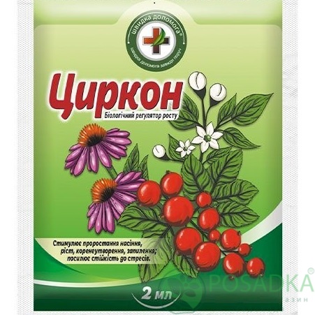 картинка Регулятор роста Циркон 2мл 