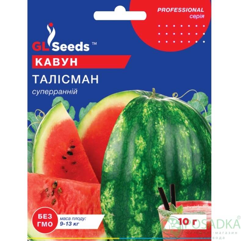 картинка Семена Арбуз Талисман 10 г, Professional, TM GL Seeds 