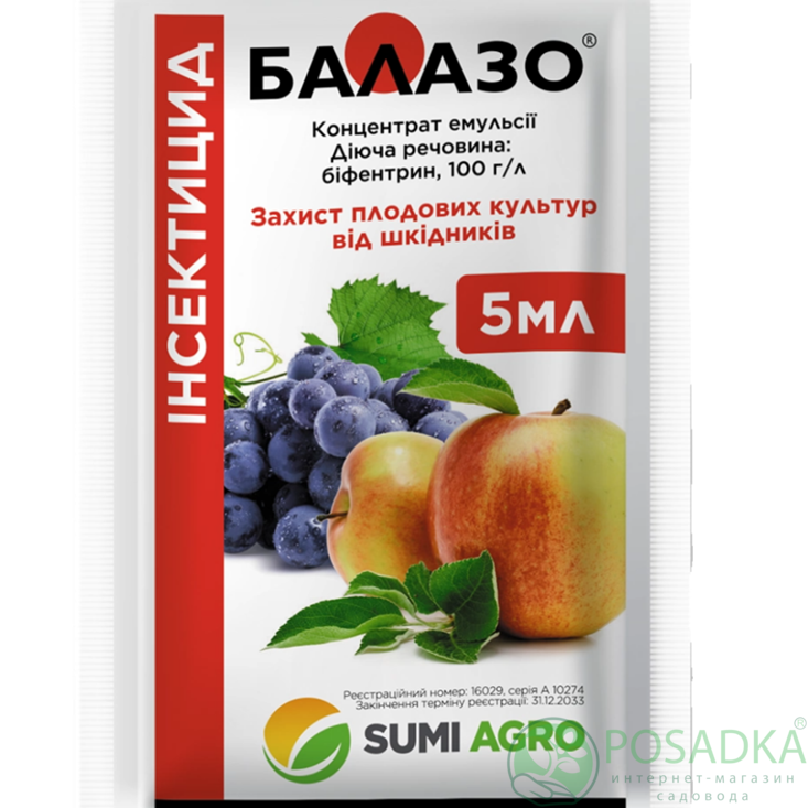 картинка Инсектицид Балазо к.е. 5 мл Sumi agro 
