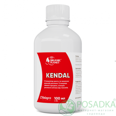картинка Стимулятор роста Kendal 100 мл Valagro 