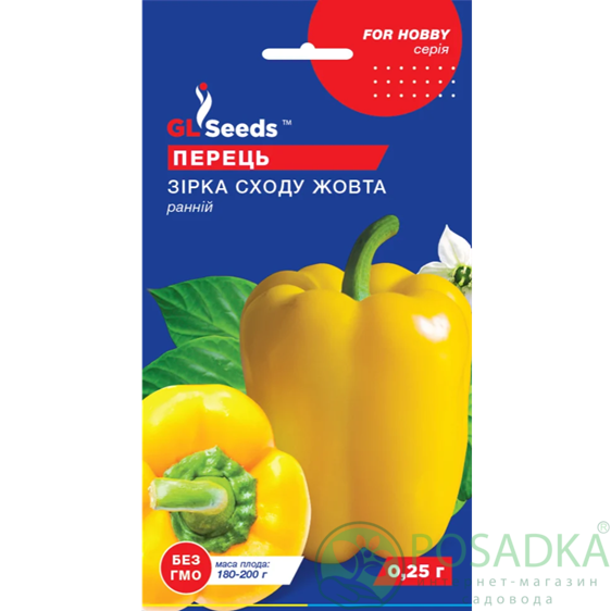 картинка Семена Перец сладкий Звезда востока желтая 0.25г, TM GL Seeds картинка Семена Перец сладкий Звезда востока желтая 0.25г, TM GL Seeds